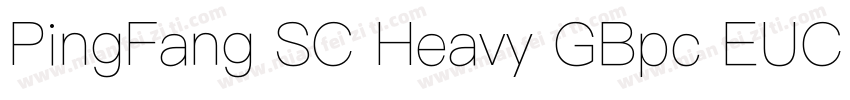 PingFang SC Heavy GBpc EUC H字体转换